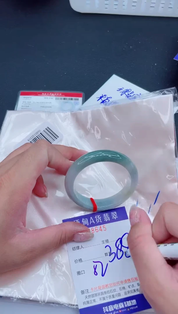 未镶嵌手镯翡翠