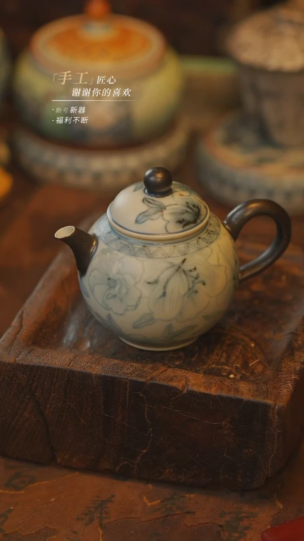 【吾二】瓷片***瓷片803微瑕