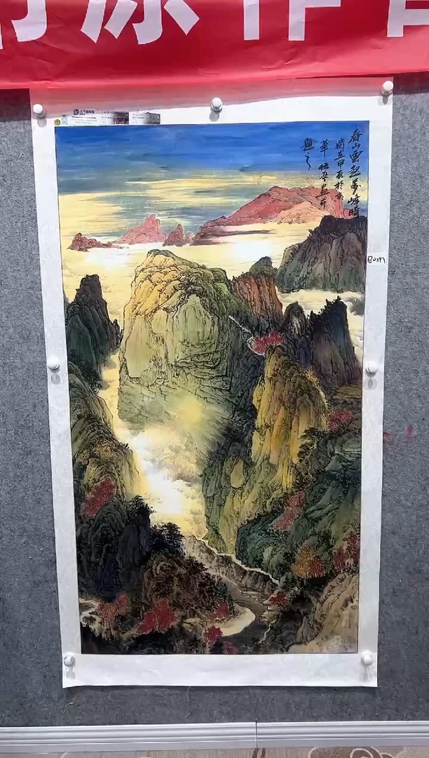 国画张传亭老师的作品3