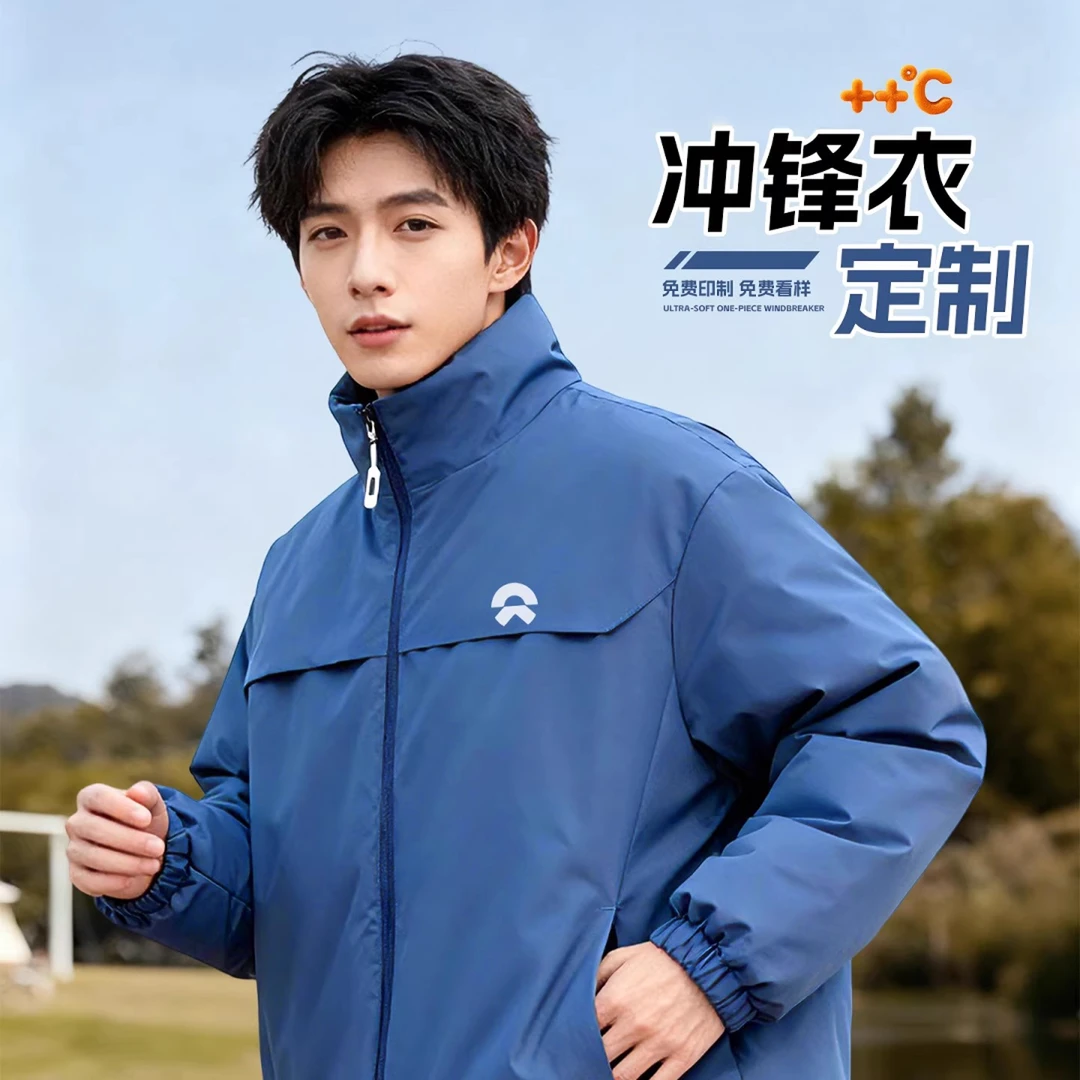 秋冬季工作服棉服定制印logo加绒加厚棉袄汽修冲锋衣男女防寒工装