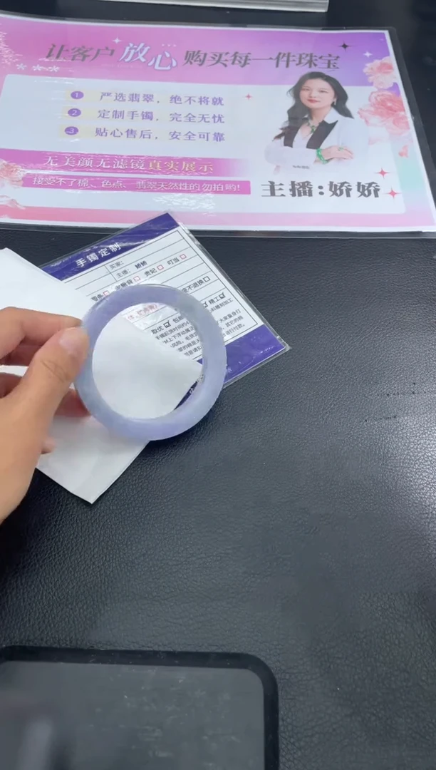 未镶嵌手镯定制翡翠定制手镯WHFC/DZS30