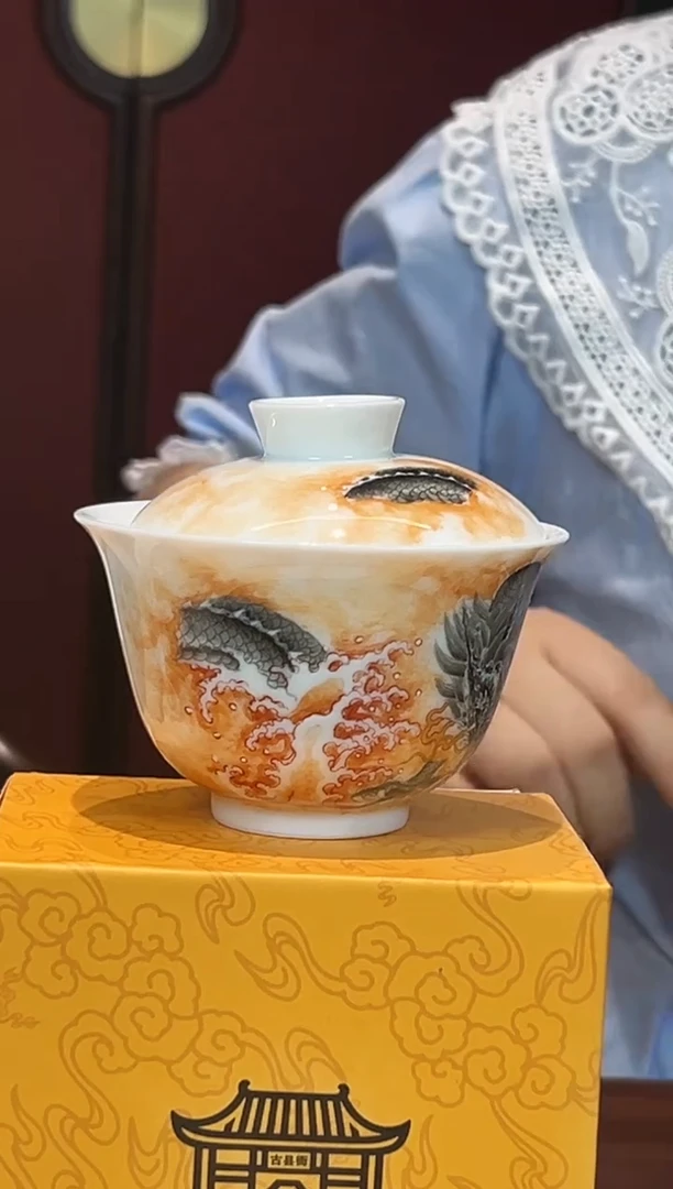 古县衙矾红墨龙盖碗