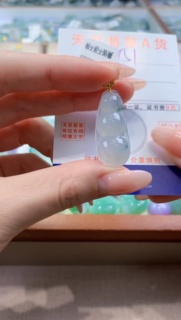 颈饰18K金镶嵌翡翠天然缅甸a货翡翠