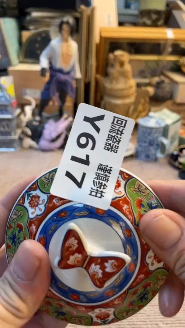 瓷片阿**子老崔杂货铺默认微瑕