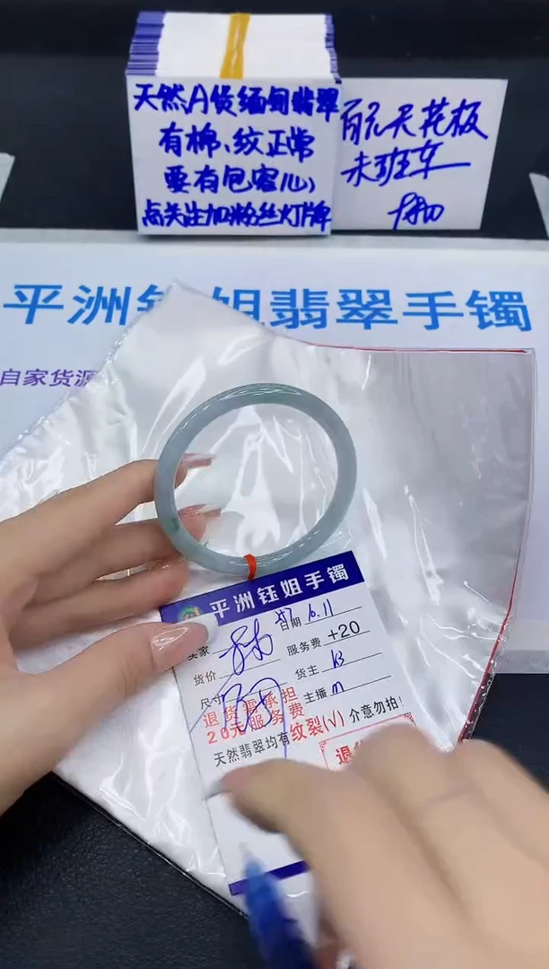 未镶嵌手镯翡翠11111