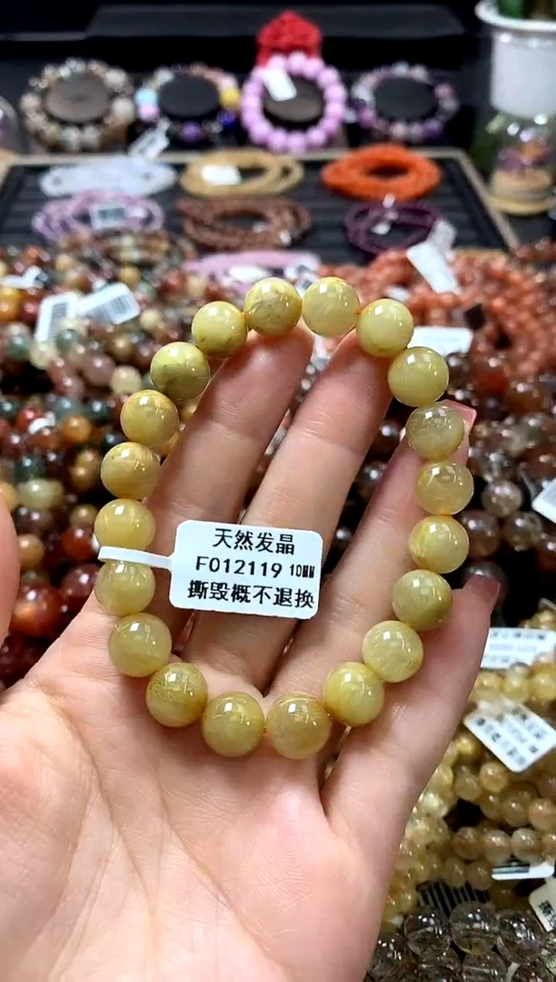 未镶嵌手链水晶10