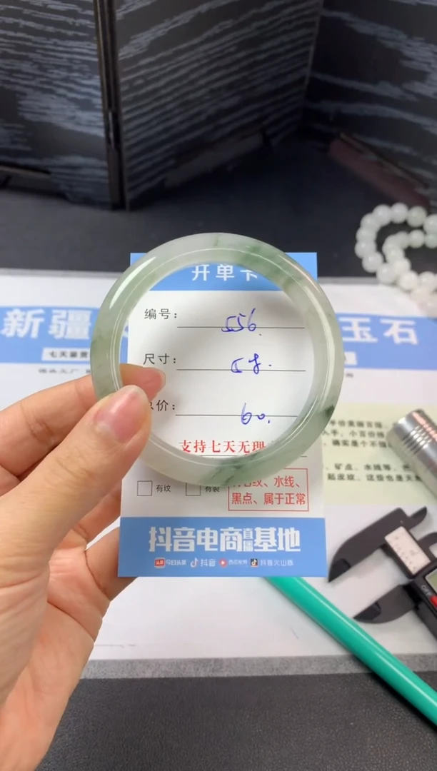 未镶嵌手镯石英质玉b556