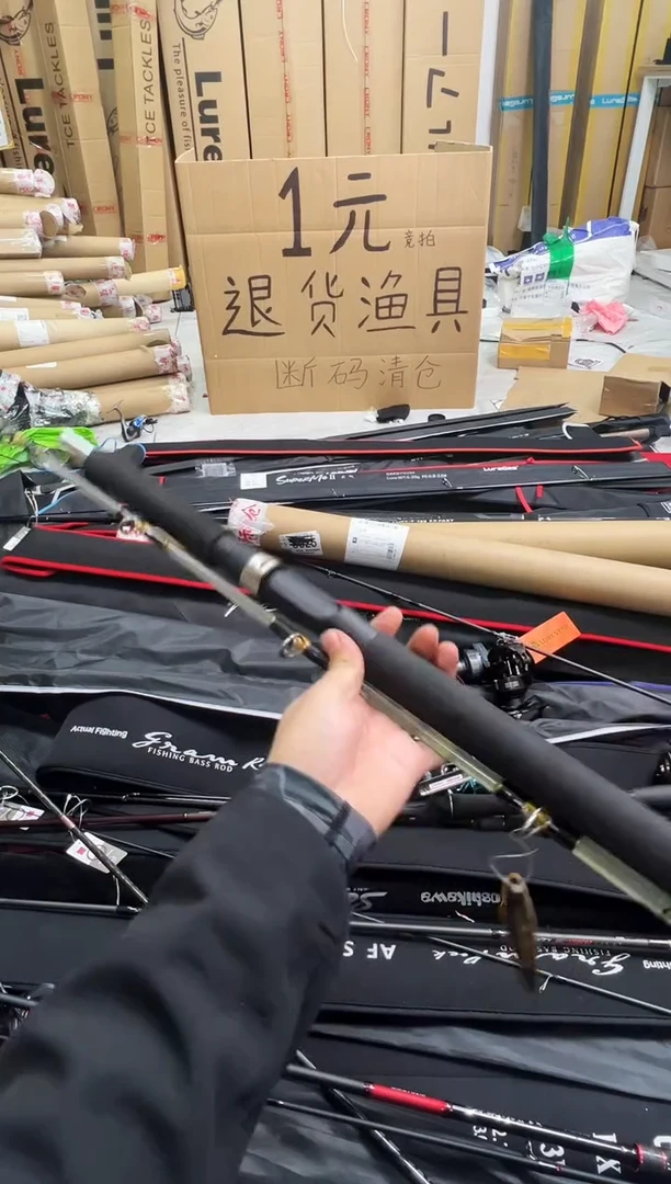 1.8m以下碳素海钓竿1.65米枪柄一根