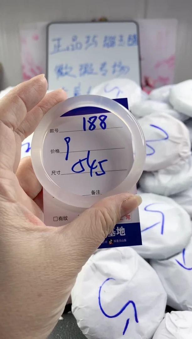 玛瑙/玉髓手镯未镶嵌188