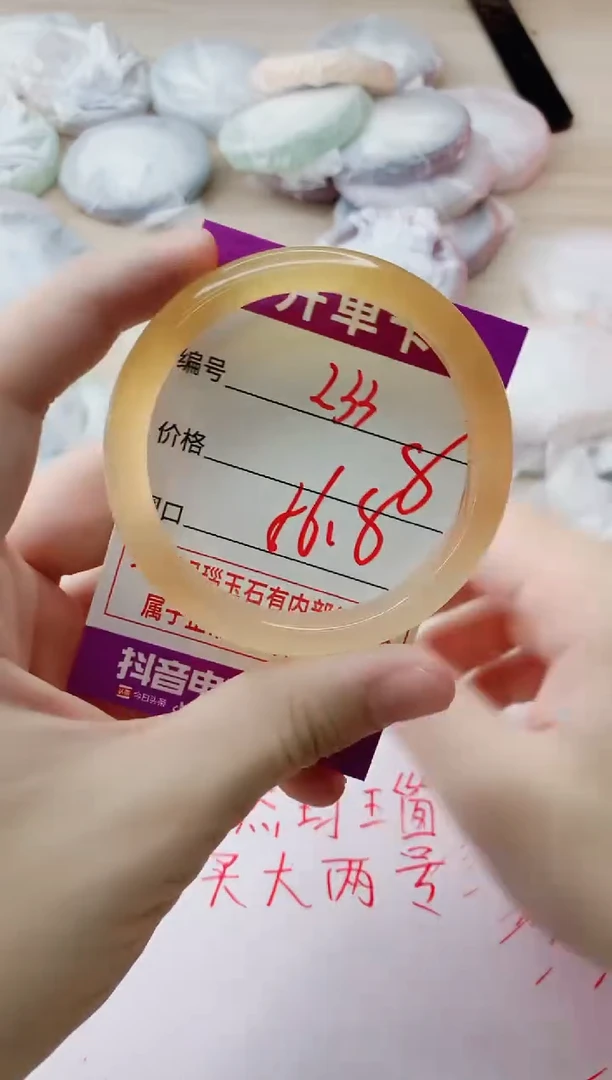 玛瑙/玉髓手镯未镶嵌233