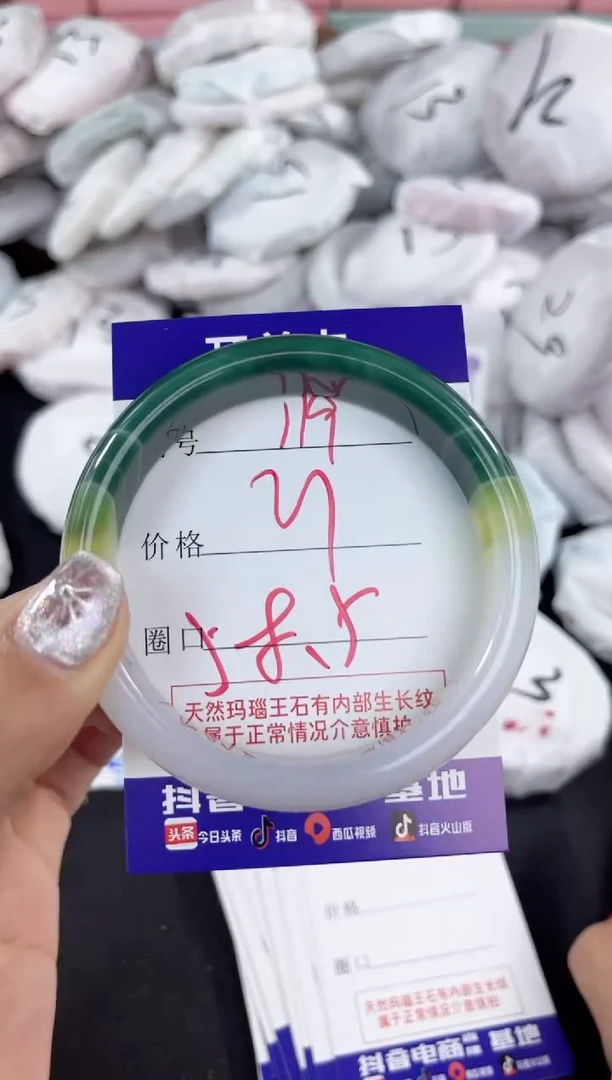 【闪购商品】玛瑙/玉髓手镯未镶嵌119