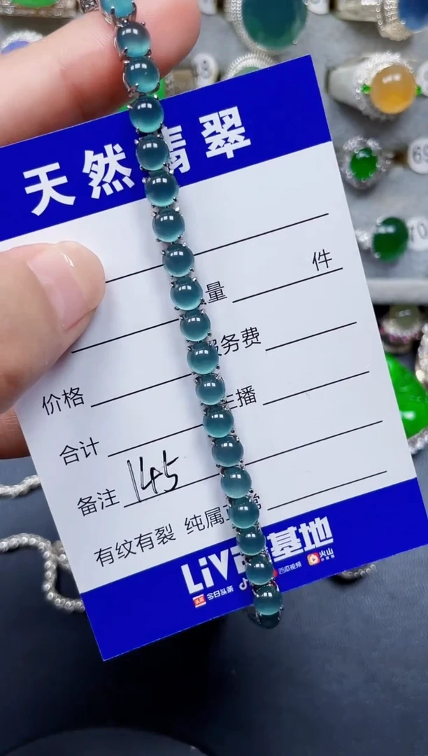 银S925镶嵌手链翡翠145