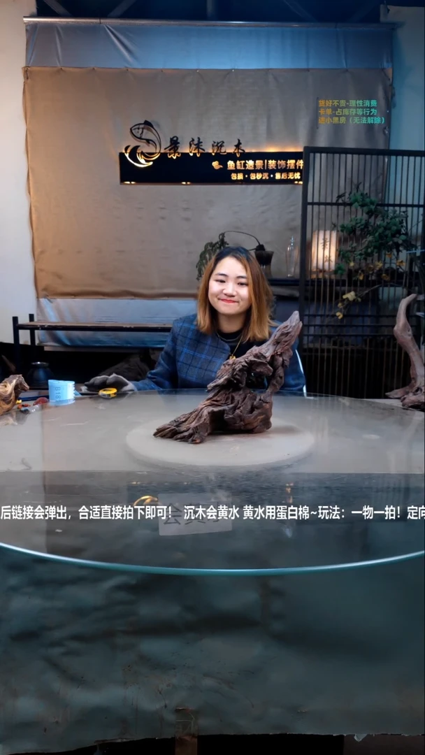 【闪购商品】景沐沉木B177景沐沉木B177 30-10-25