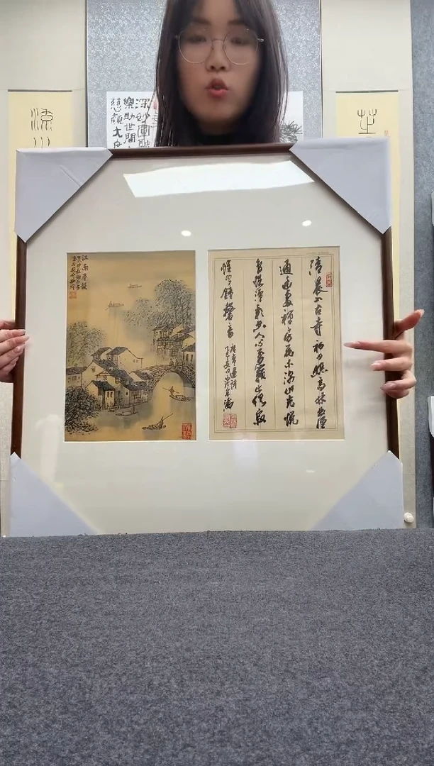 书法宋涛     谢水方：