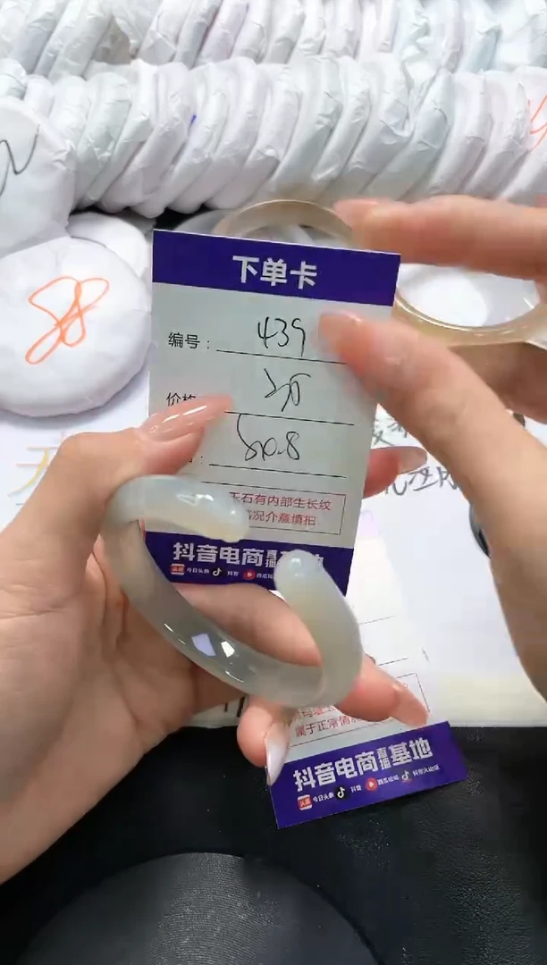 手镯玛瑙/玉髓未镶嵌439