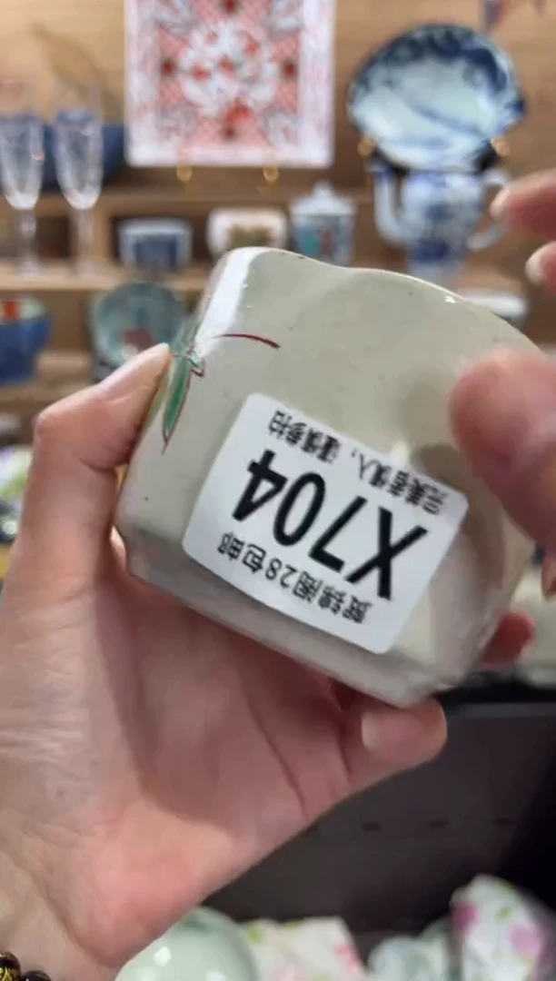 瓷片卓*满28包邮 X704