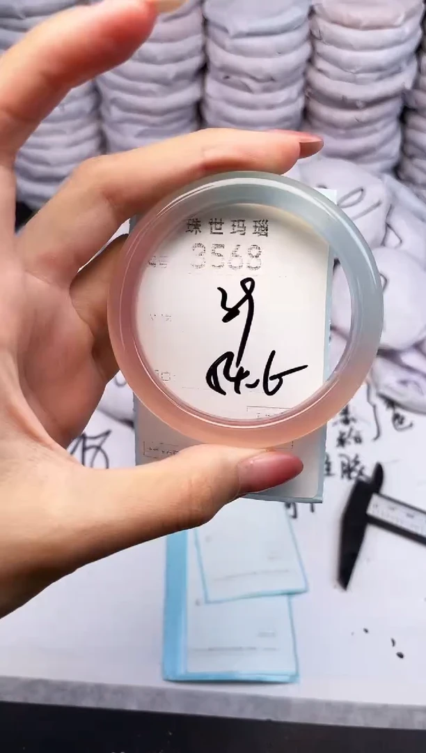 手镯玛瑙/玉髓未镶嵌3568