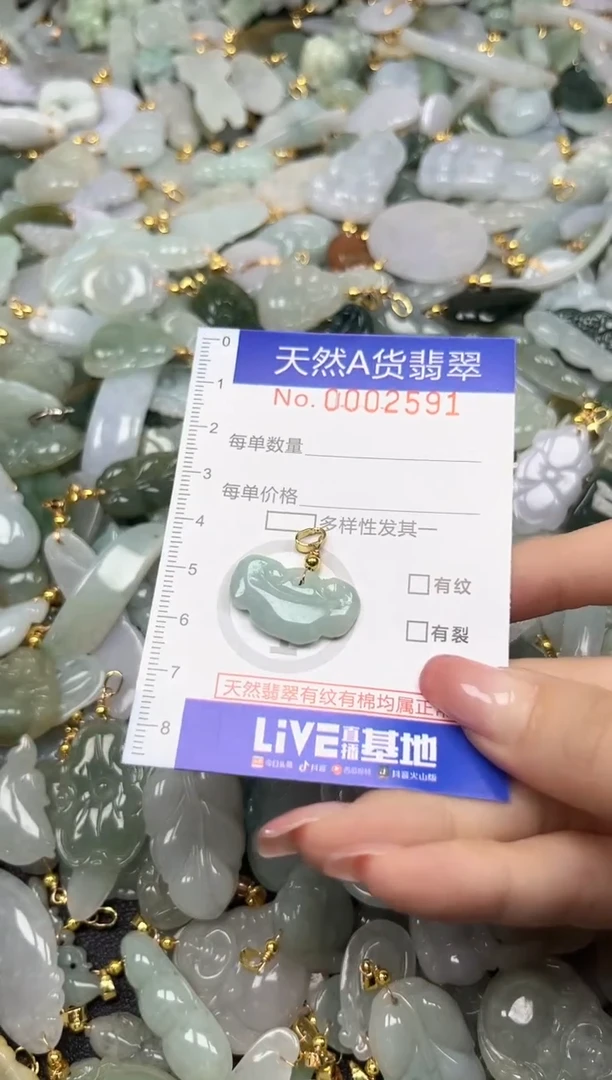 翡翠未镶嵌颈饰时尚百搭爆款链接天然翡翠A货