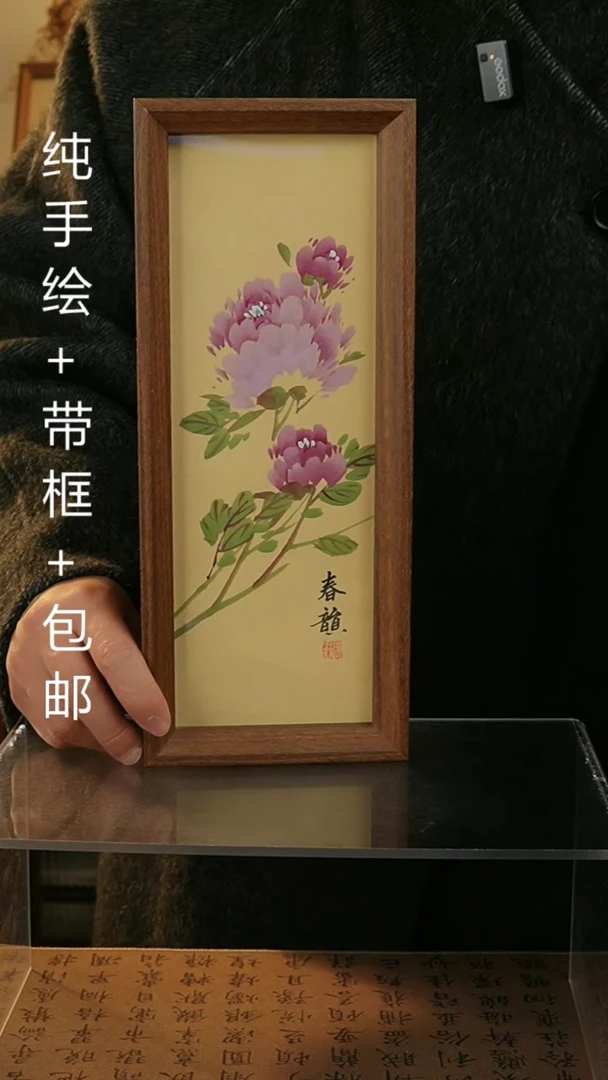 【闪购商品】国画12.5*31.5手绘国风国画摆台