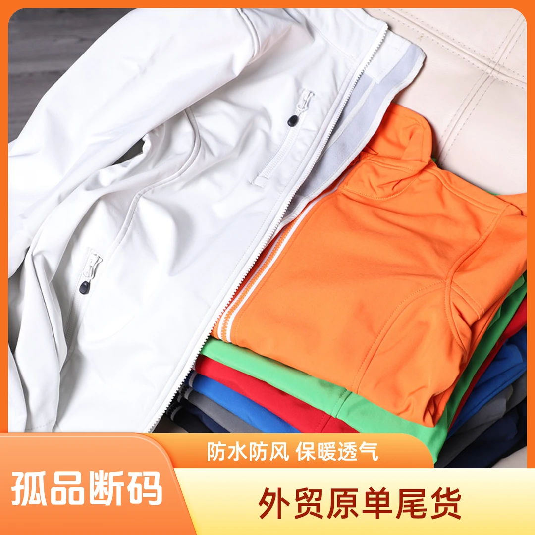 外贸清仓大码女户外软壳衣抓绒冲锋衣复合保暖夹克防水有大码 C白