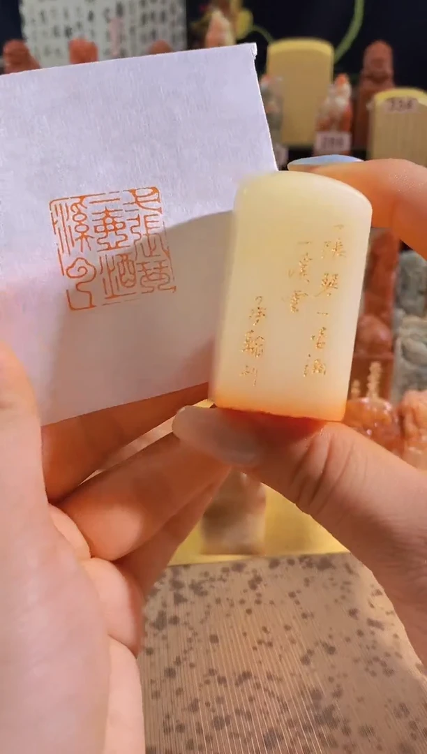 昌化石印石一张琴一壶酒一溪云2.5有库存-0064