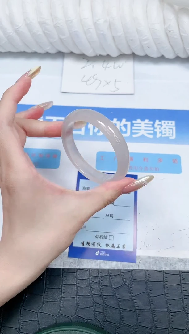 石英质玉手镯未镶嵌272-52
