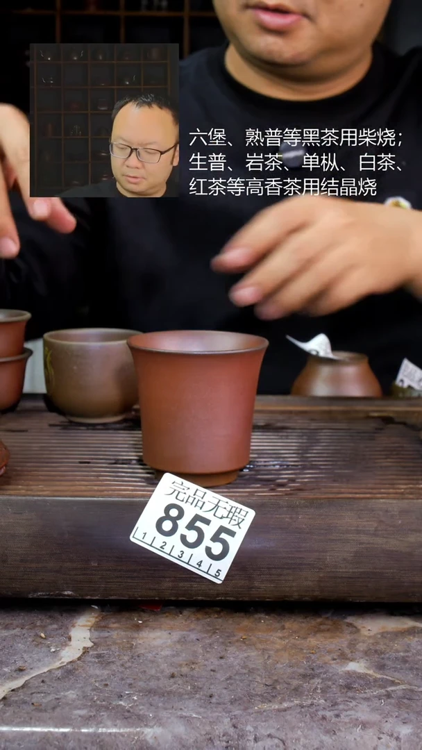 壶四大名陶钦州坭兴陶855