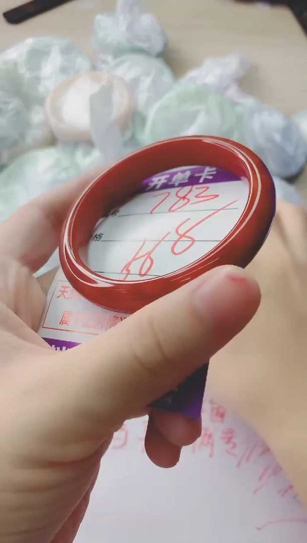 玛瑙/玉髓手镯未镶嵌783