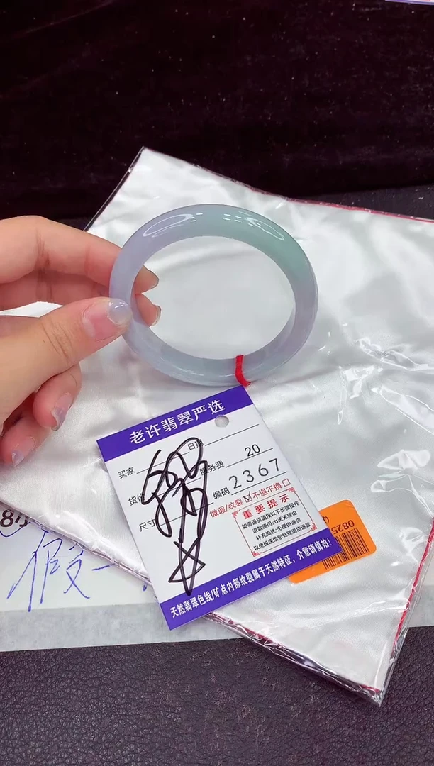 未镶嵌手镯翡翠1111111111