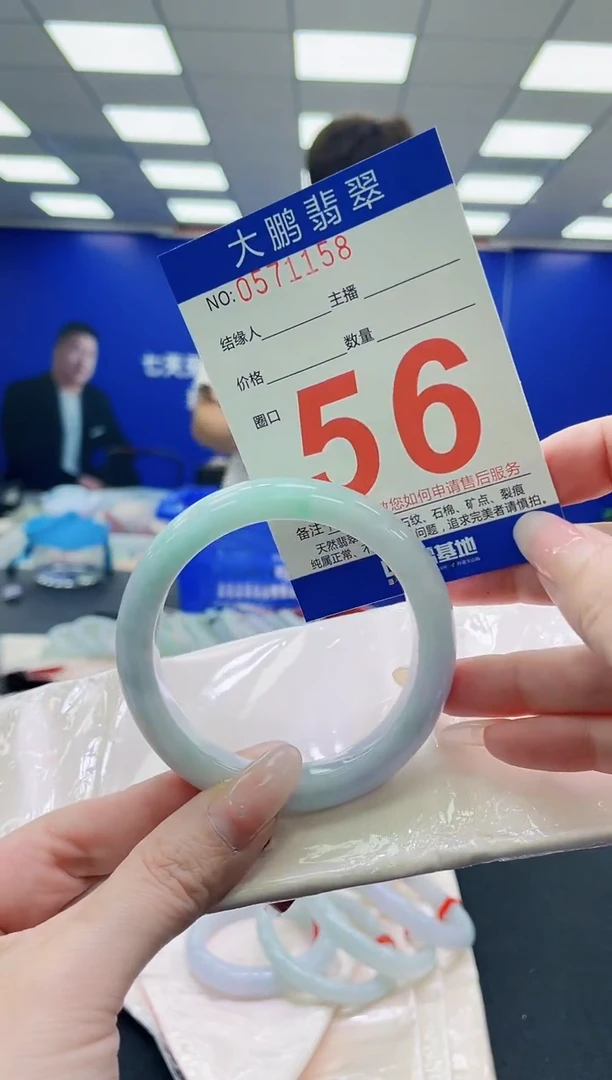 未镶嵌手镯翡翠AAAAAAAAAAAAAAAAAA