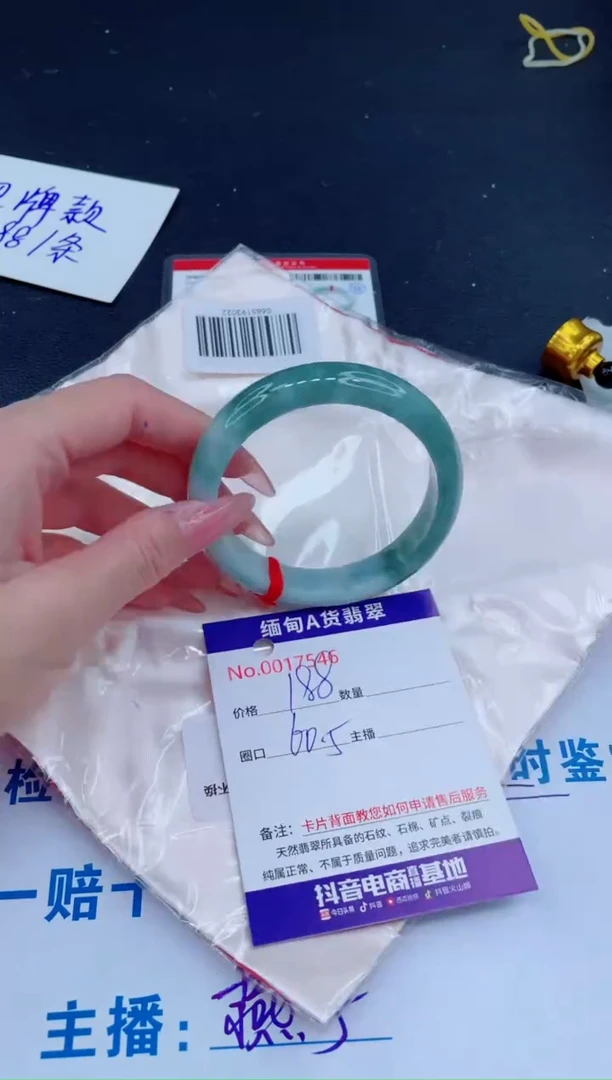 未镶嵌手镯翡翠0