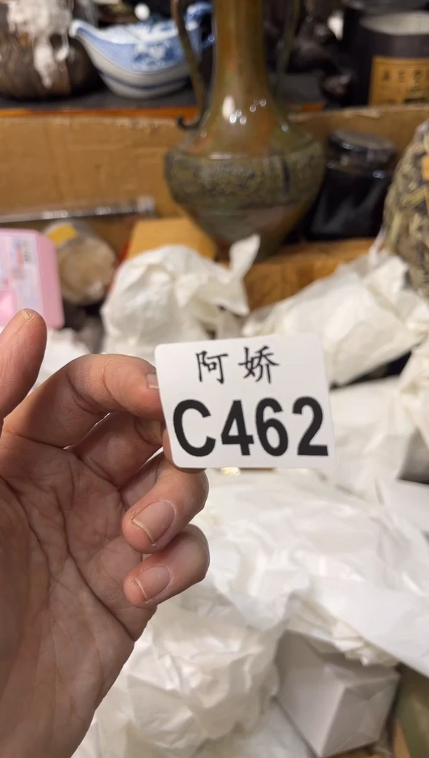 【闪购商品】瓷片462MW壹心   c防晒