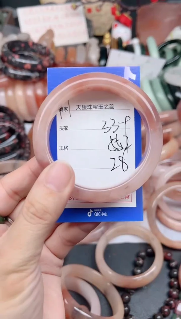 未镶嵌手镯石英质玉339