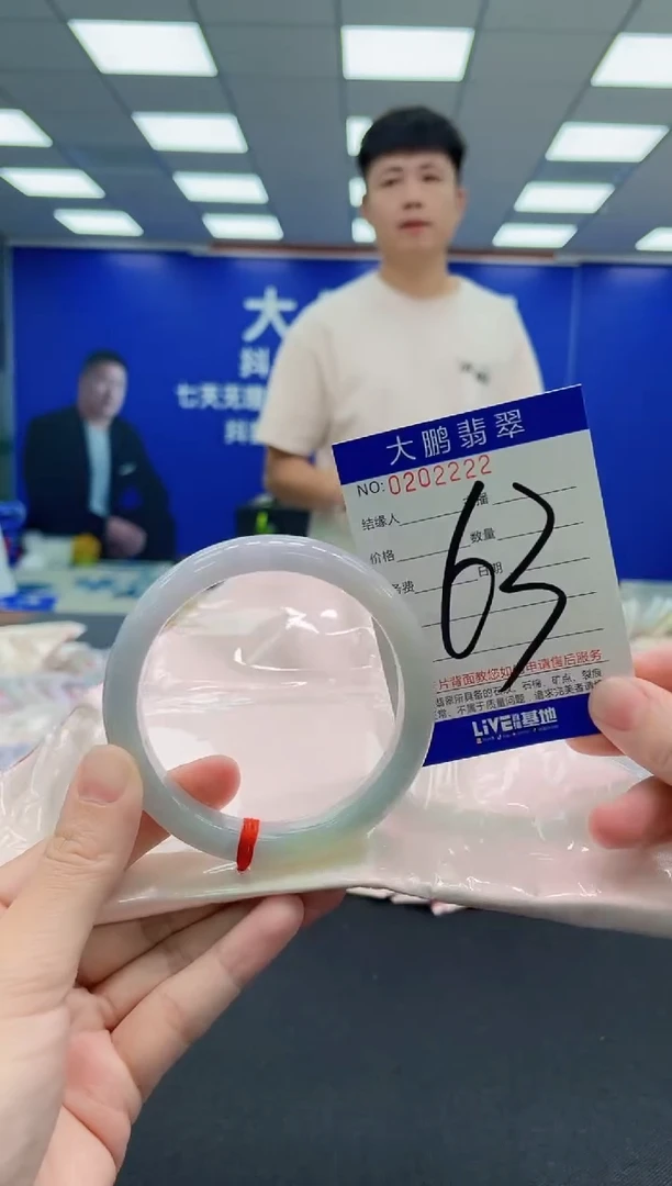 未镶嵌手镯翡翠AAAAAAAAAAAAAAAAAA