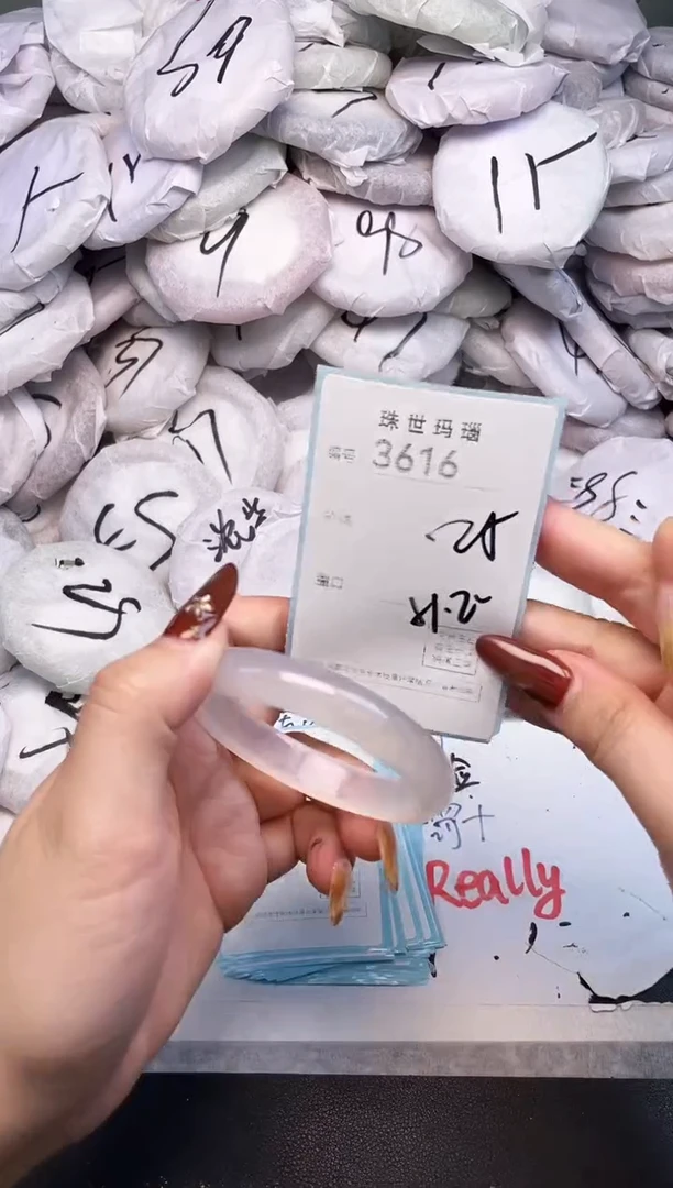 手镯玛瑙/玉髓未镶嵌3616