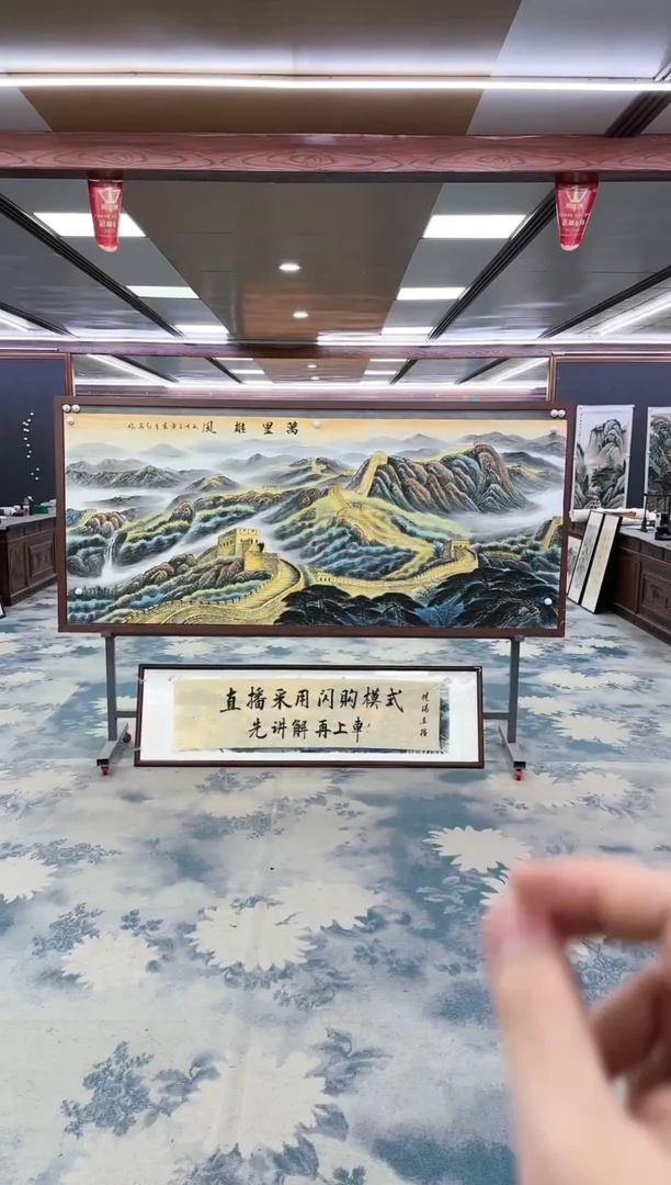 【闪购商品】绘画z王红兵-山水国画-小八尺