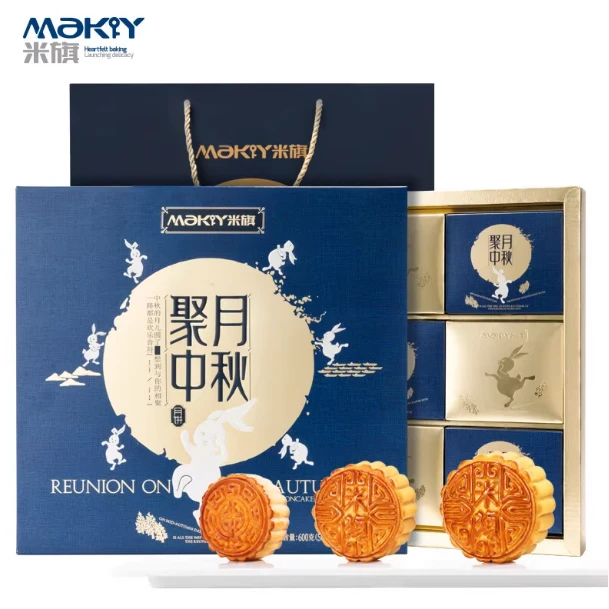 聚月中秋礼盒600g/盒
