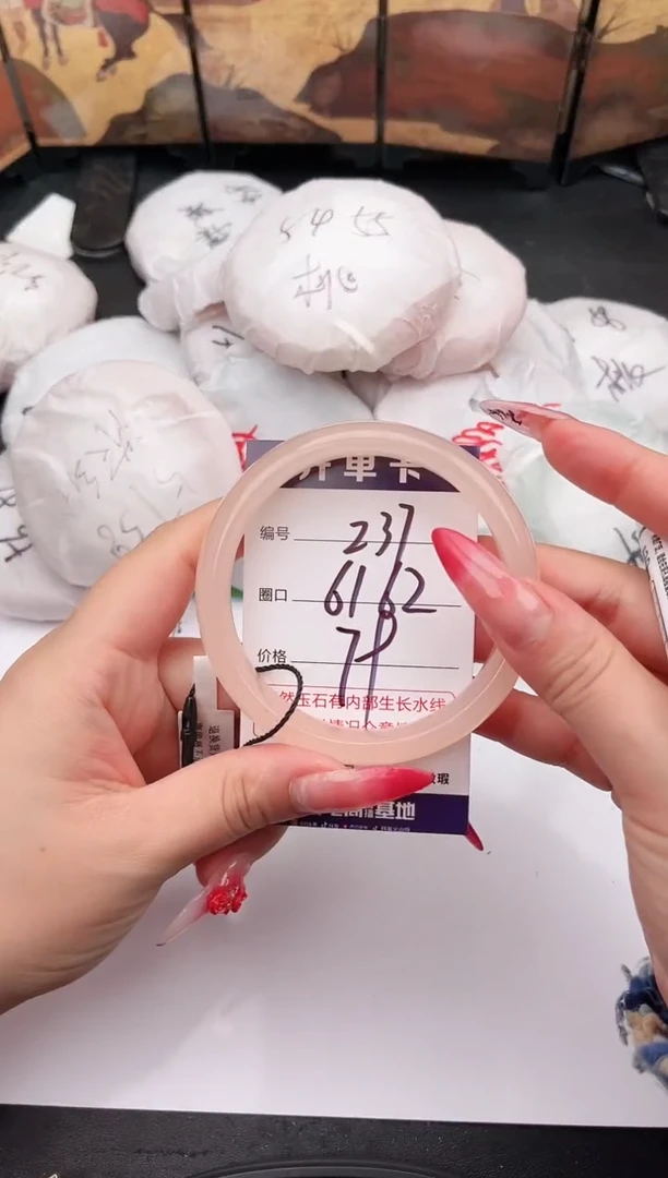 未镶嵌手镯石英质玉237   61-62