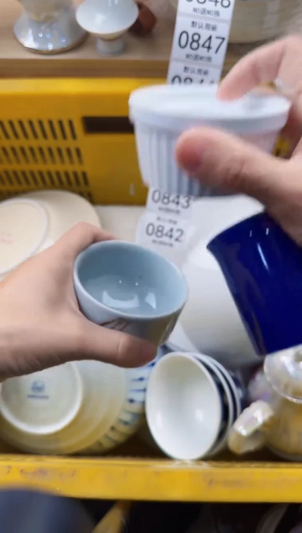 842默认微瑕，满20元包邮
