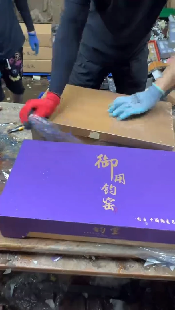 留冰瓷器商品@@@@@@@@@