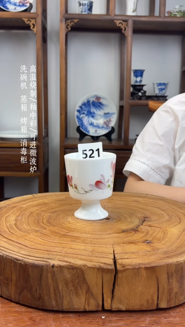 瓷片国韵瓷坊-手工手绘高脚杯经典玉兰