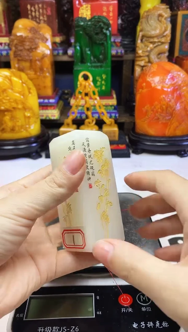 寿山石印石纯天然篆刻石料