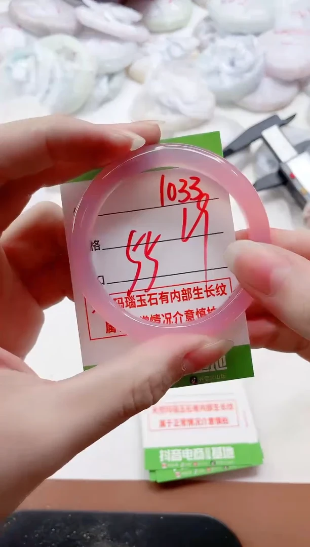 玛瑙/玉髓手镯未镶嵌1033ZF55