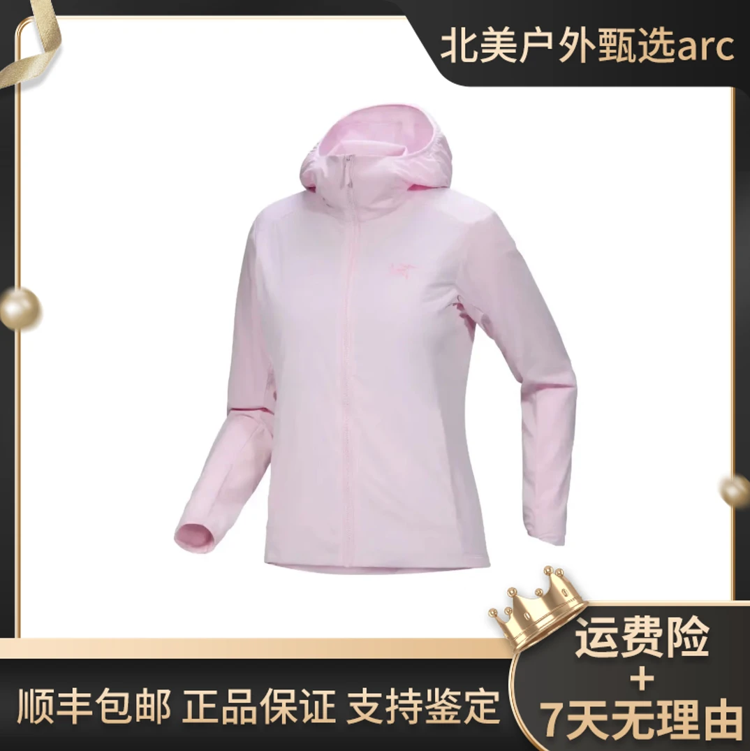 【旅游季专享】ARC'TERYX/始祖鸟Gamma lightweight防风防雨防晒女