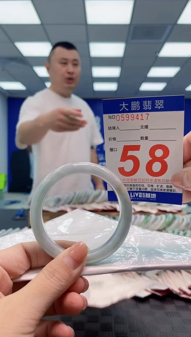 翡翠手镯未镶嵌AAAAAAAA