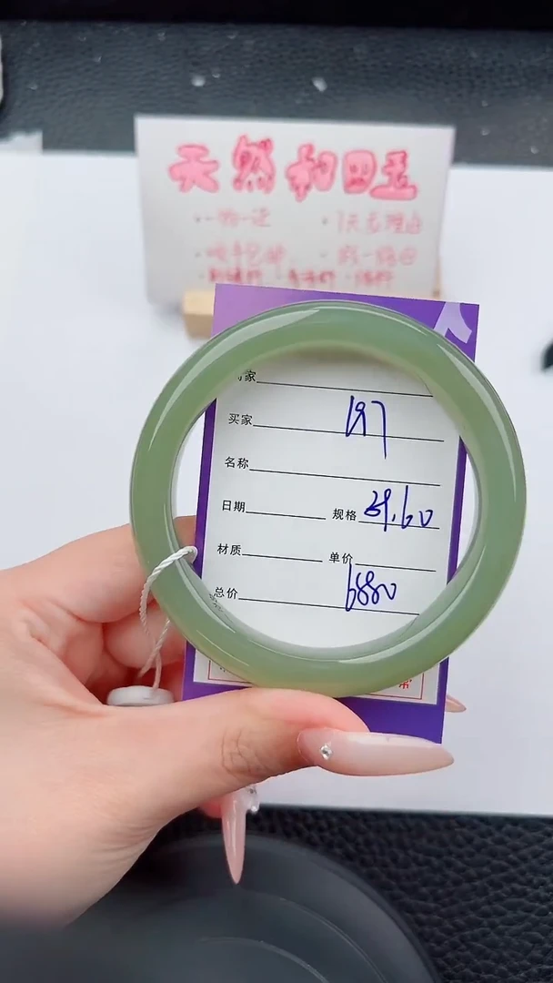 未镶嵌手镯和田玉197碎玉微色差T10