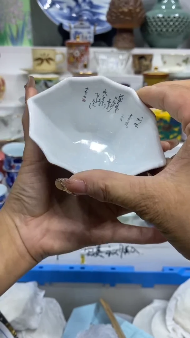 小****?闪购名称闪购名称