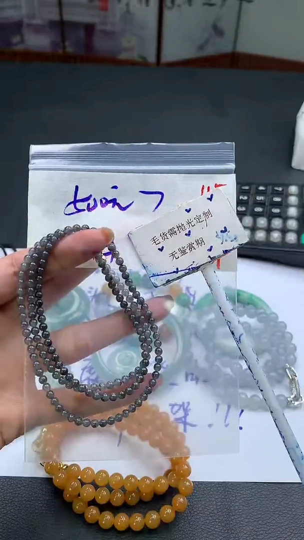 未镶嵌定制翡翠毛货需精细抛光多样性发一件珠串+500元