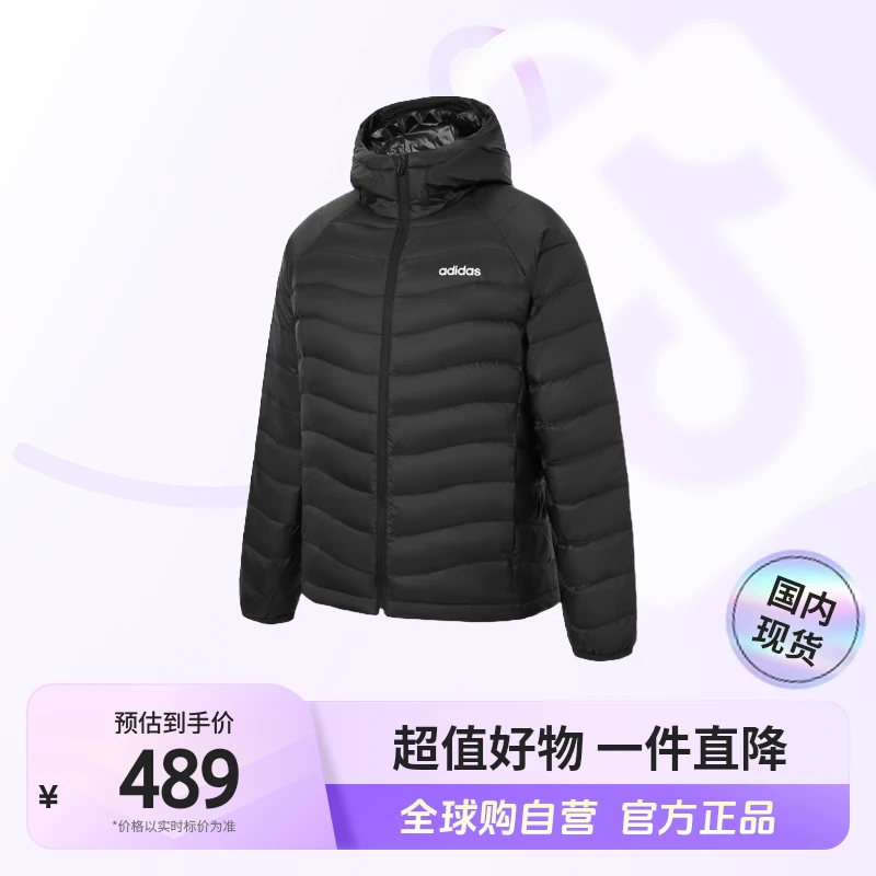 【国内现货】adidas阿迪达斯男女 连帽 羽绒服JW1682/JW1681【店铺】