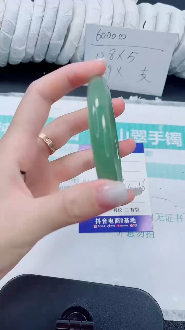 石英质玉手镯未镶嵌93/65